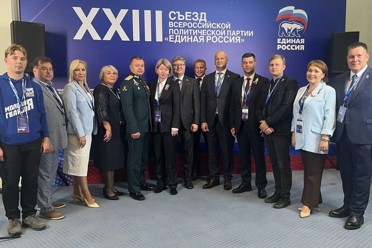 22 июля в Москве проходит второй этап XXIII Съезда партии «Единая Россия».