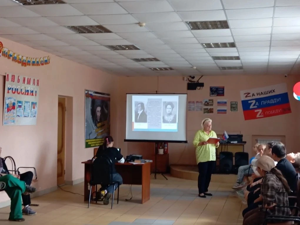 ‼️ Дом культуры и библиотека с. Утешево приняли участие во Всероссийской акции "Великое...