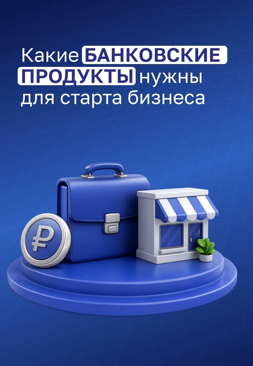 На старте бизнеса важно сразу выстраивать процессы так, чтобы не тратить время на рутину и операцион