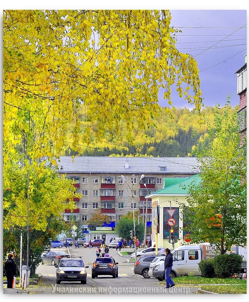 Учалы_хәйерле_иртә