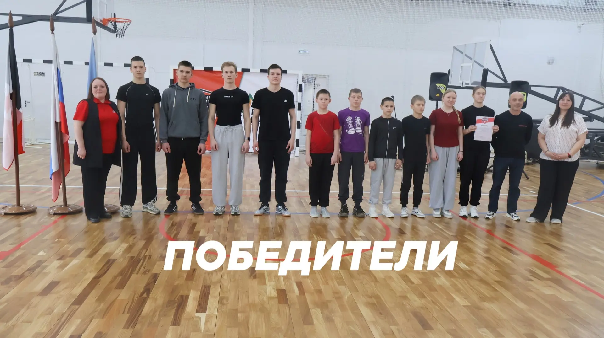 Ура!!!