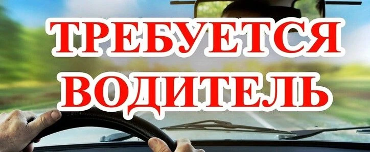 ОБЪЯВЛЕНИЕ!
⁣
В администрацию Кумылженского муниципального района
Волгоградской области требуется во