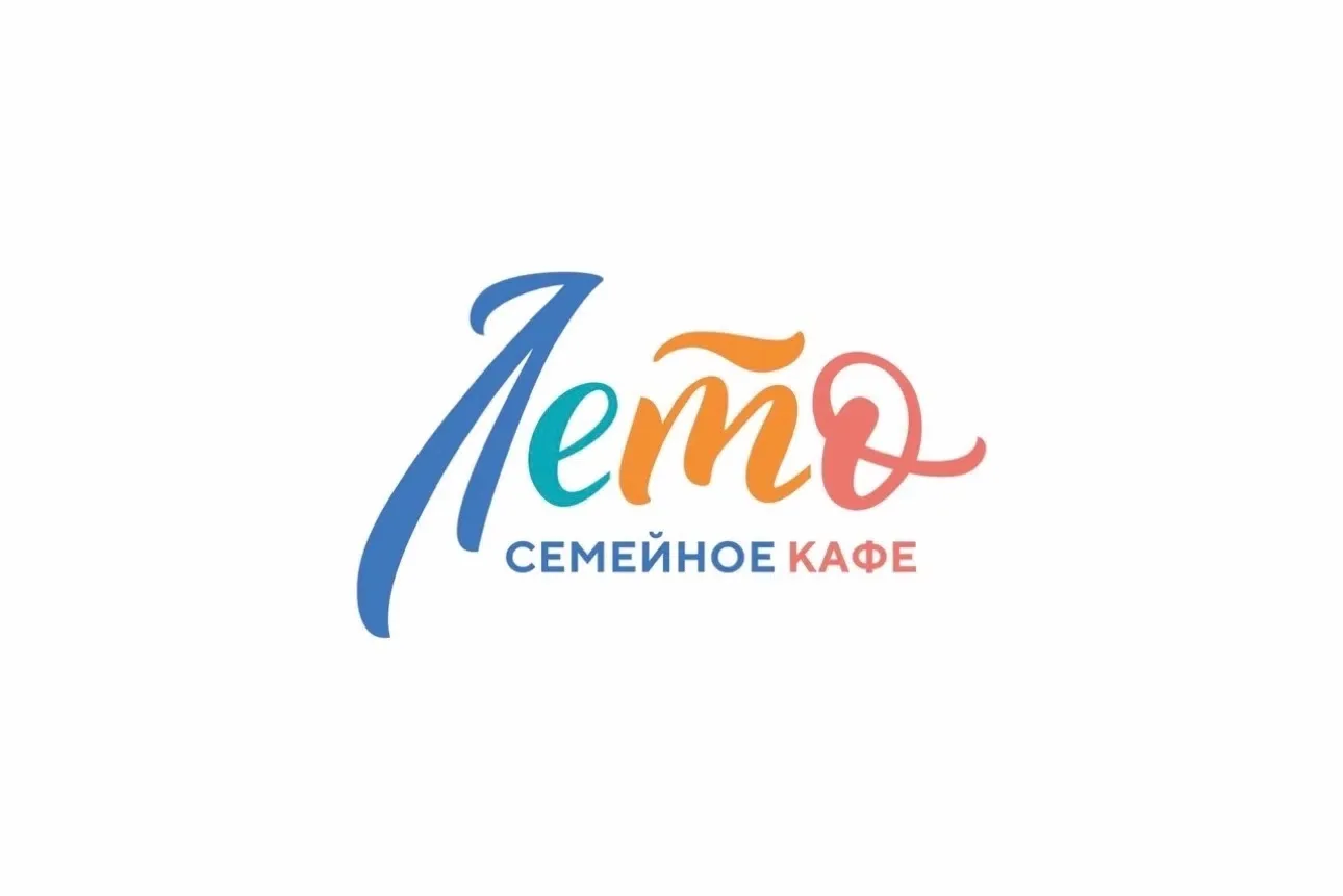 В кафе «Лето» открыты вакансии на сезон!
Ищем в команду:
— Официант 2000 + %
— Мастер чистоты от 260