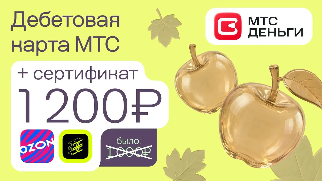 Новая грядка открыта, а значит, пришло время забирать следующий оффер.