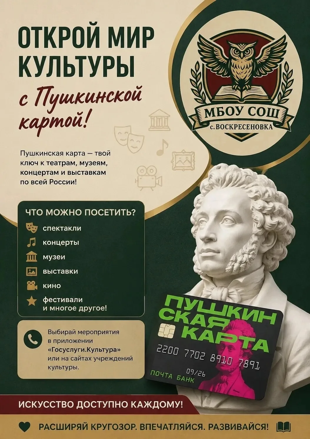 Медиа публикации