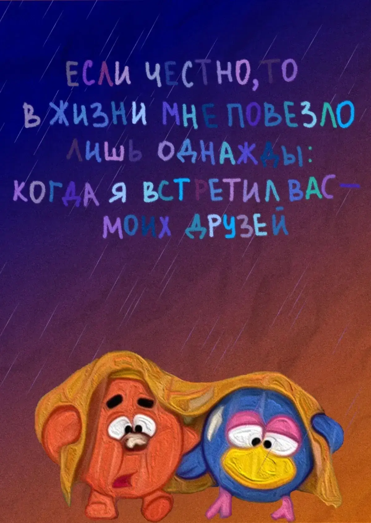 СТАТУСЫ | ЦИТАТЫ