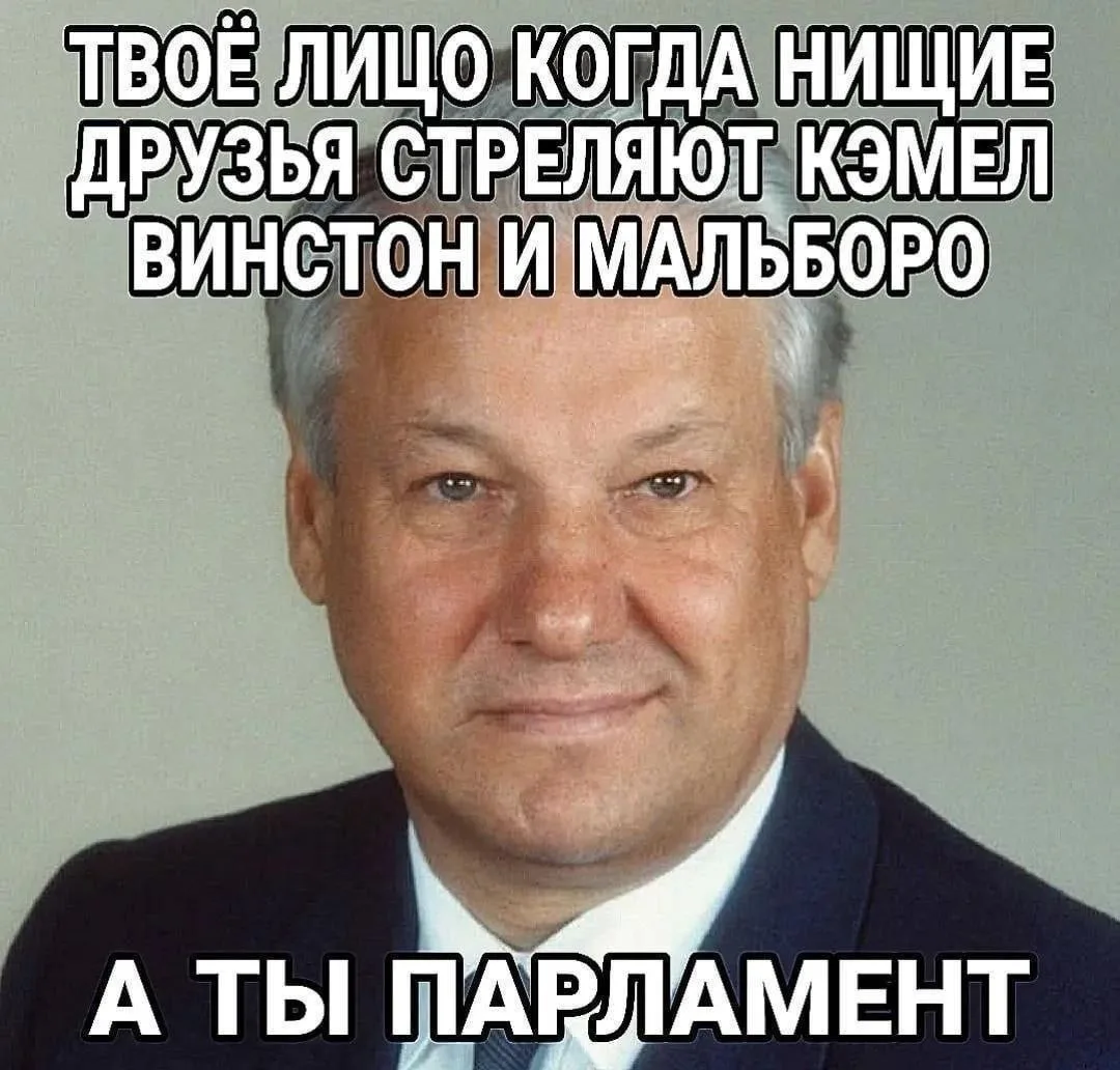 Не все поймут, но олды помнят.