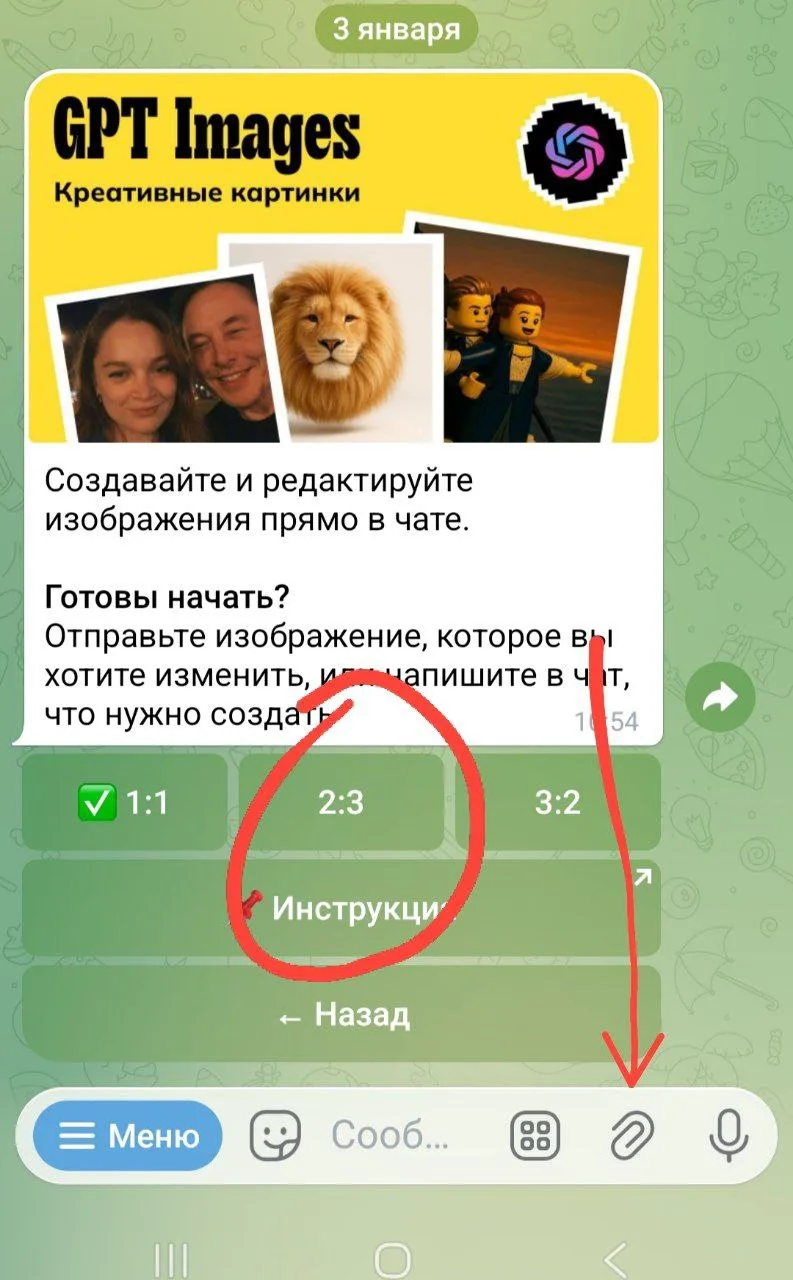Быстренько про открытки ИИ и то, как их сделать, если кто-то еще не разобрался сам:  ✅️ открываем бо