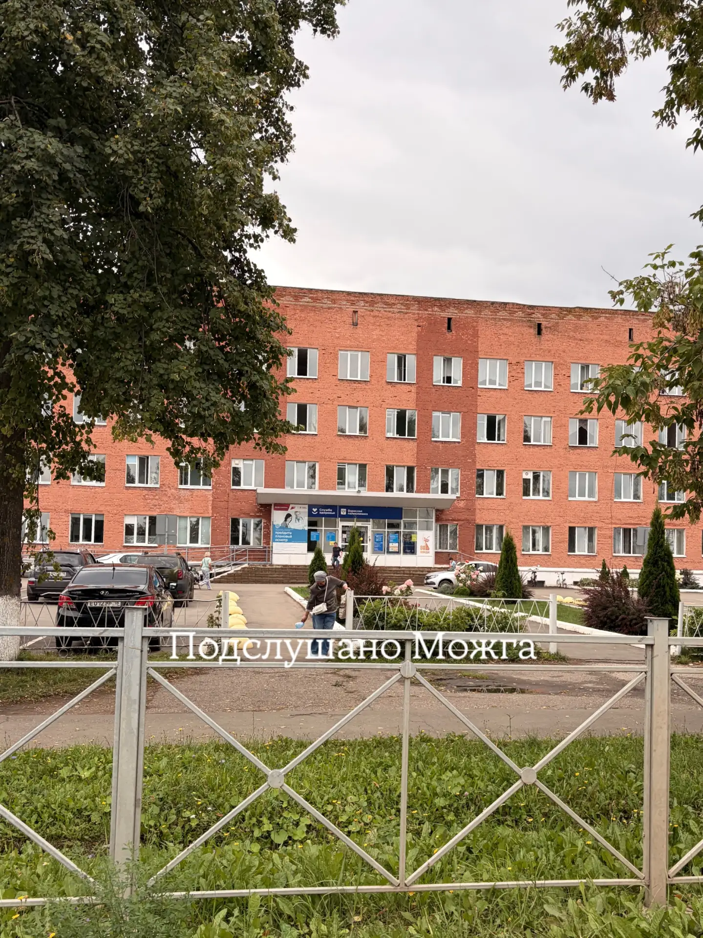 ⚡️⚡️ В Удмуртии началась кампания по вакцинации против гриппа