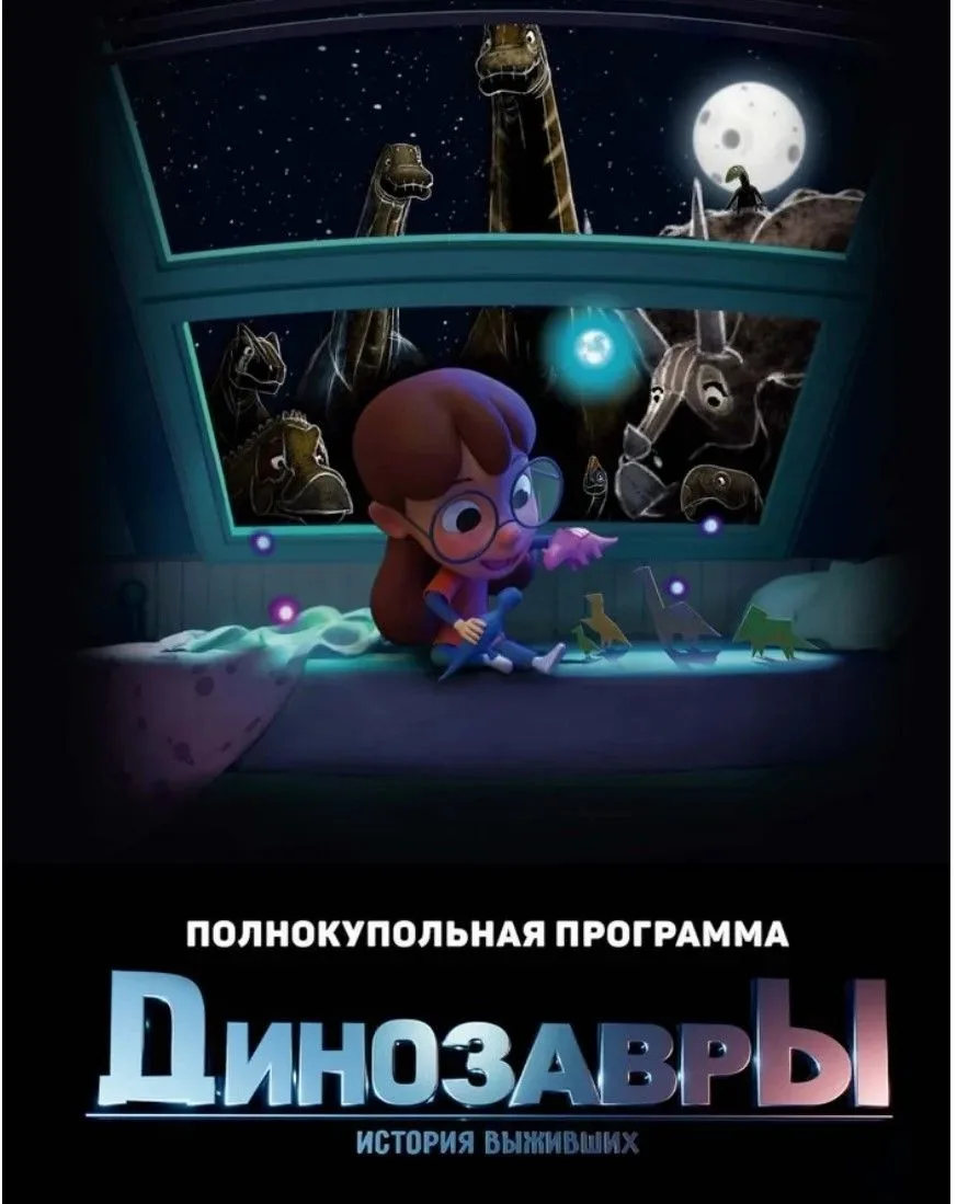 🚀 🦖Космос и динозавры: как ученики 2 «Г» класса открывали тайны Вселенной и Земли  ✨В жизни школьник