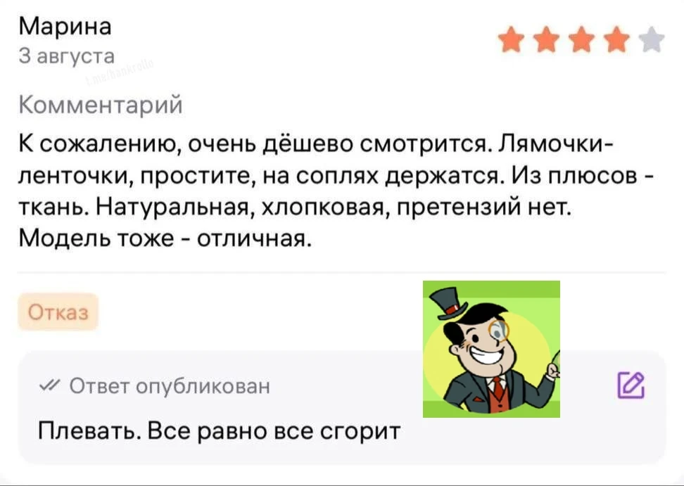 Продавцы на Wildberries ушли в депрессию из-за горящих складов.
