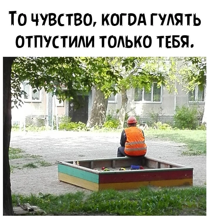 Ветер с Моря Дул