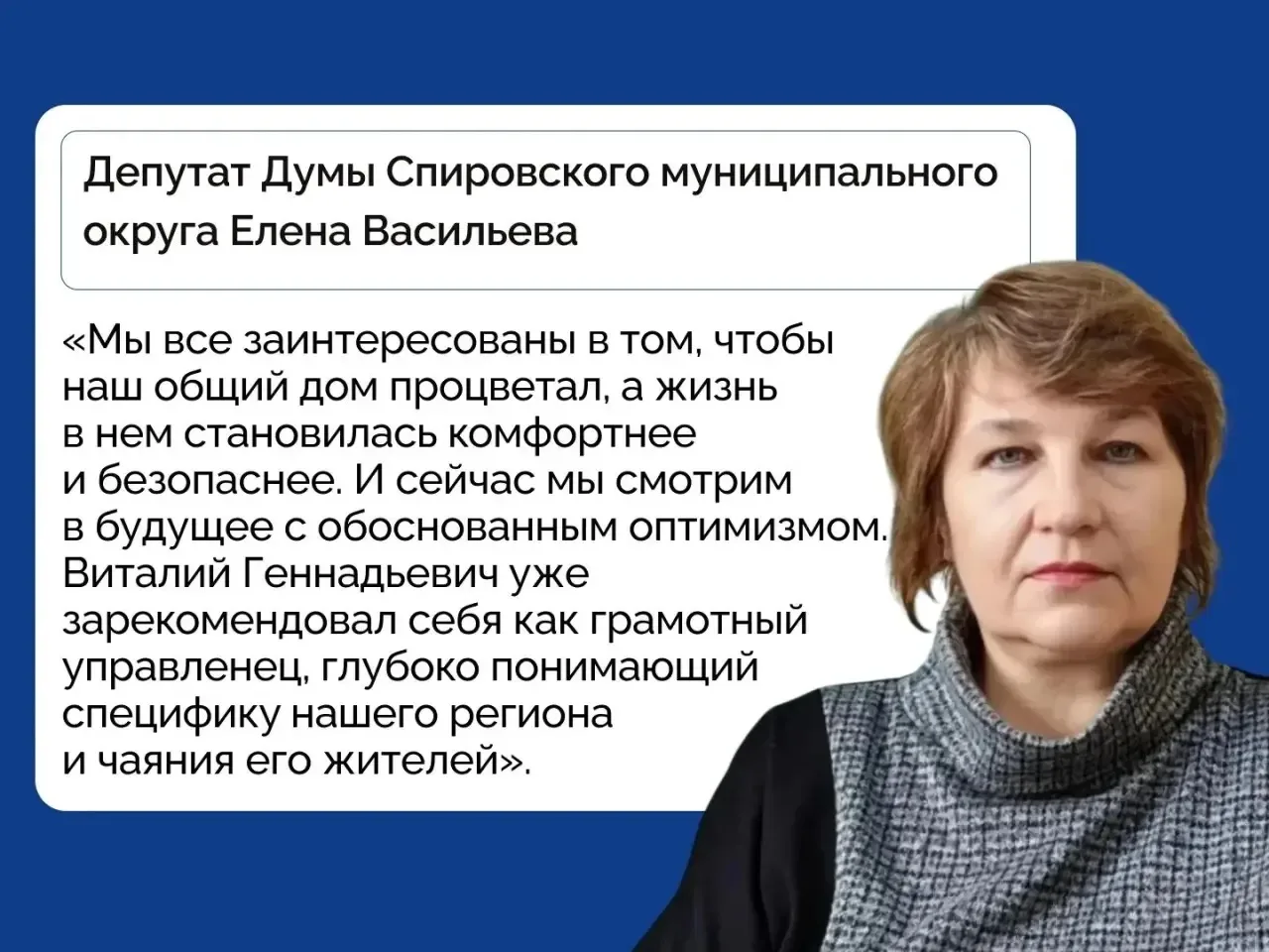 На этой неделе Виталий Королев вступил в должность Губернатора Тверской области.