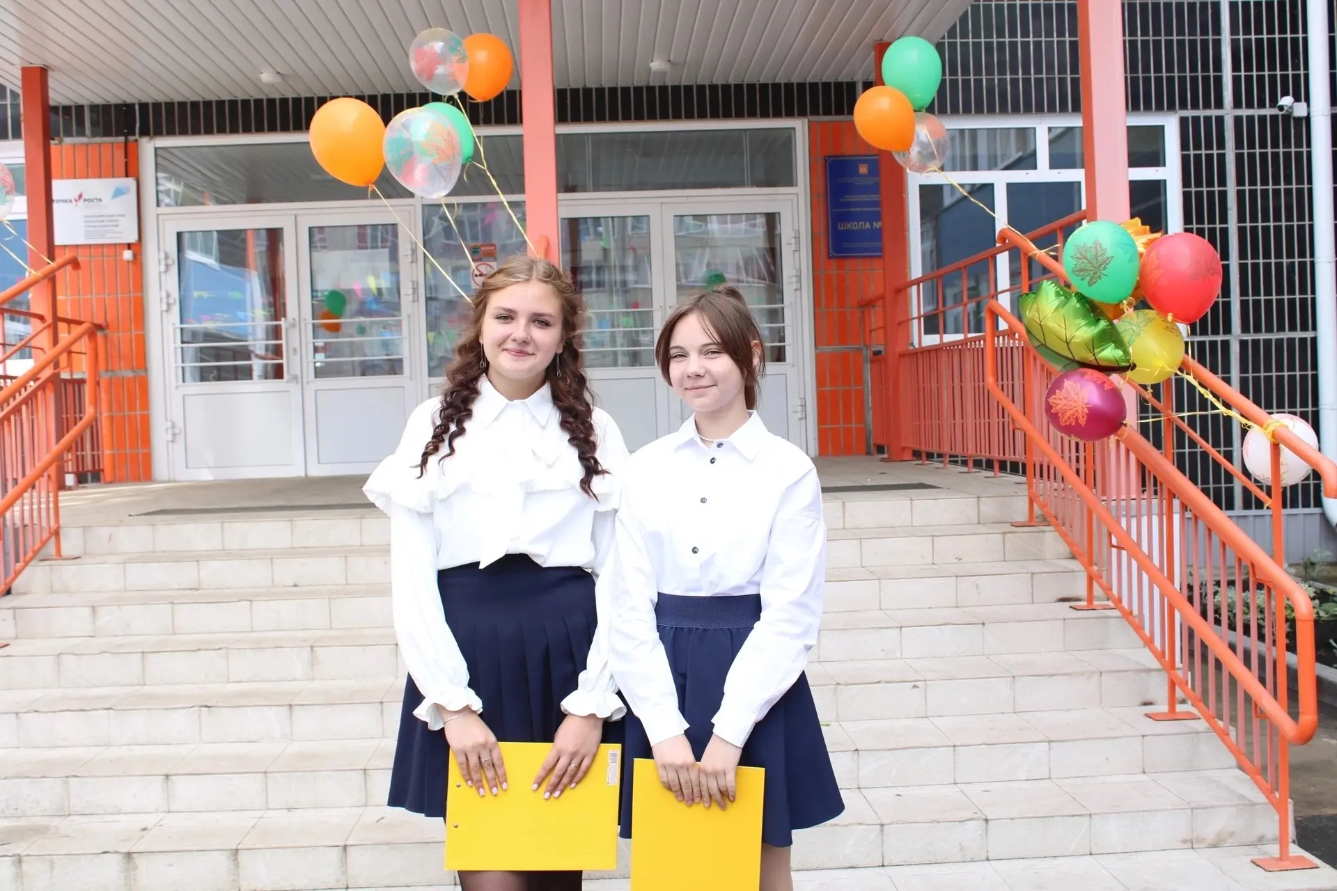 Две красавицы, с окончанием школы! 🎈 Хочу пожелать вам на этом новом этапе самой яркой...