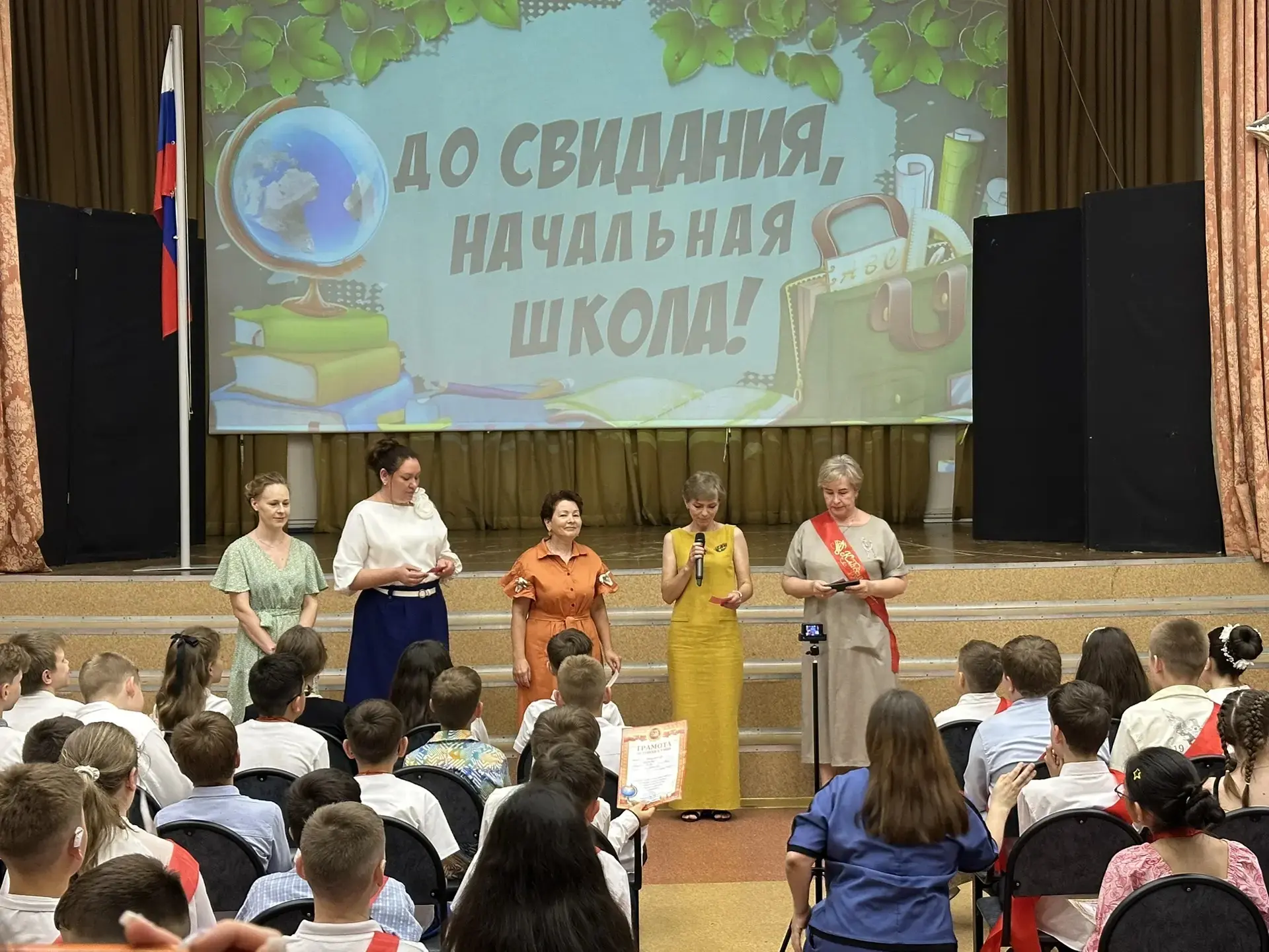 🎓 Торжественные линейки прошли для четвероклассников  🤩Для наших четвероклассников пятница стала осо