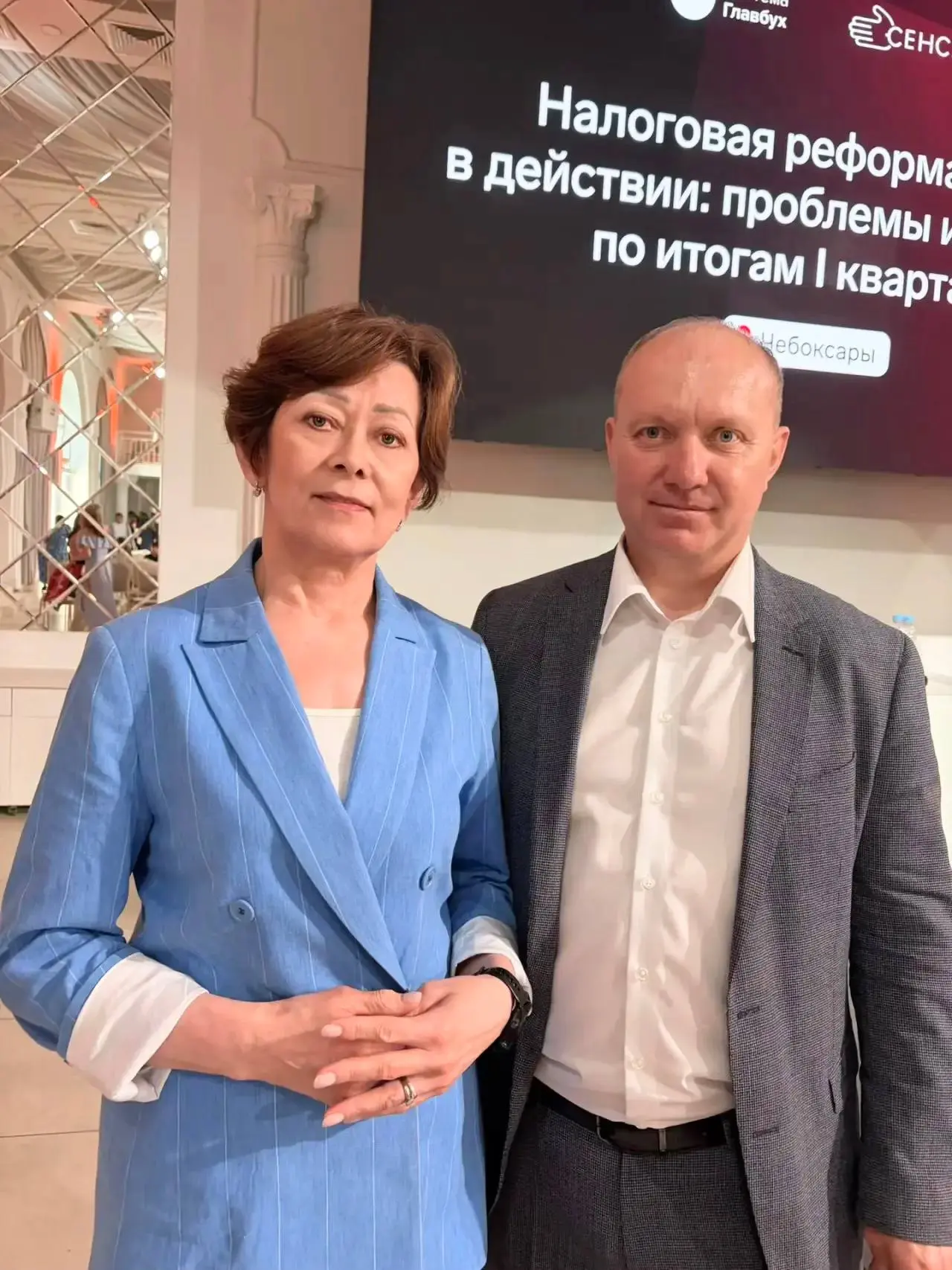 19 мая в Чебоксарах приняла участие в семинаре "Налоговая реформа 2026: действия, пробл...