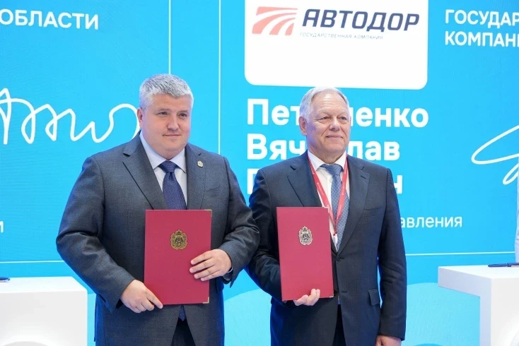 Правительство региона и Автодор будут развивать инфраструктуру вдоль трассы М-11 «Нева»