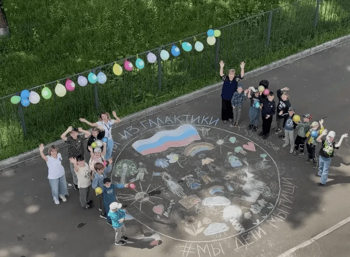 ☀️ 1 июня — первый день лета, начало каникул и самый добрый праздник День защиты детей....
