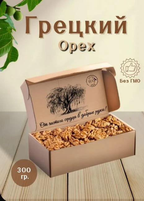 Грецкий орех очищенный 300гр / БЕЗ ГМО