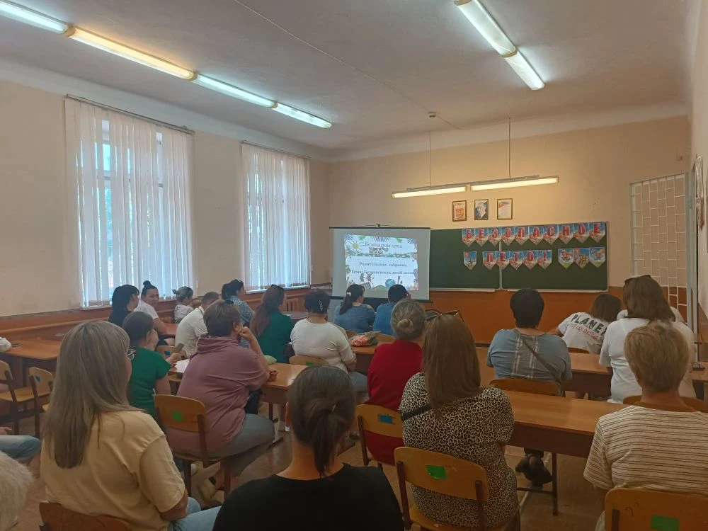 Сегодня в нашей школе состоялось родительское собрание, ключевой темой которого стала б...