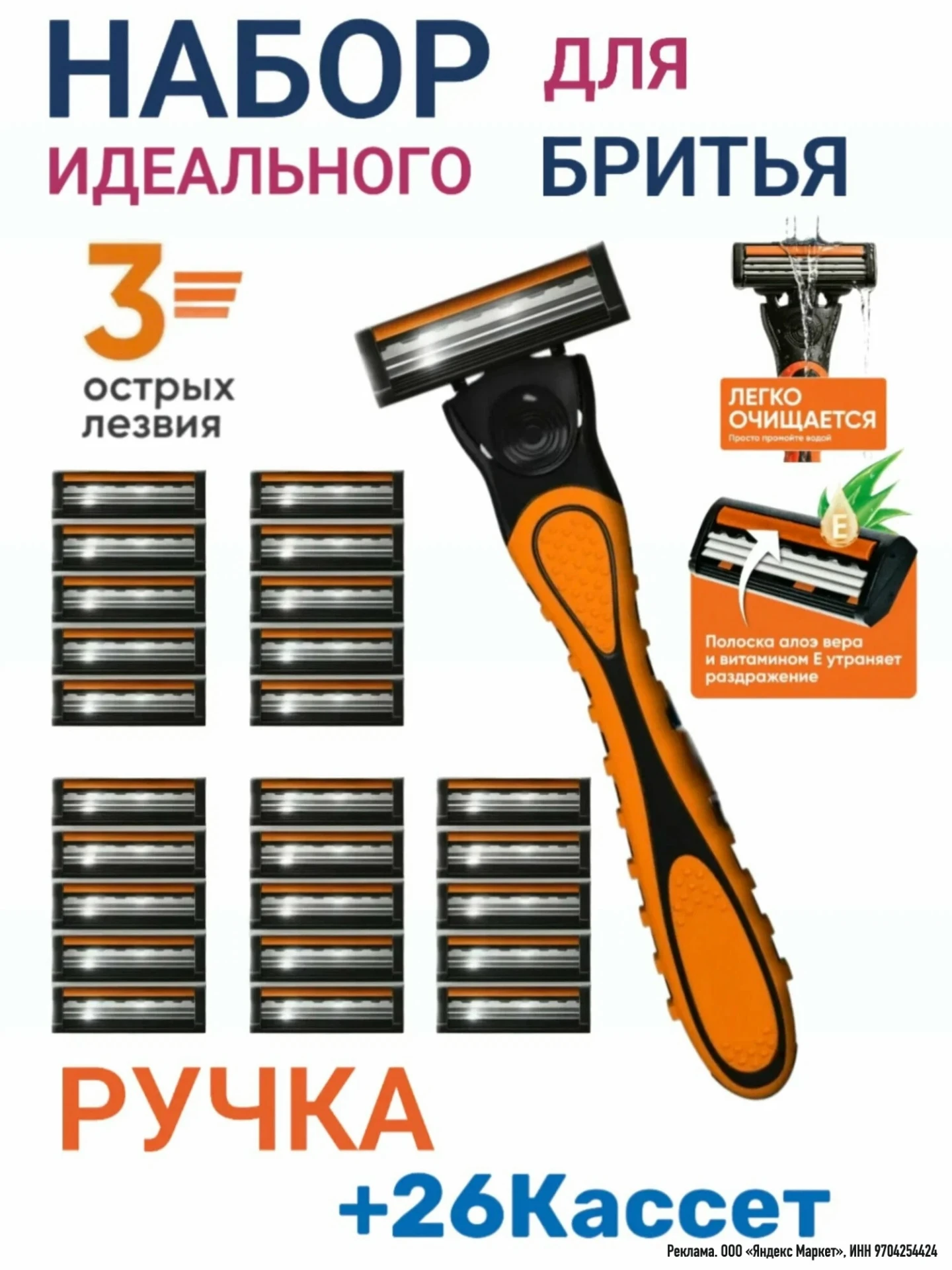 😳26 сменных кассет