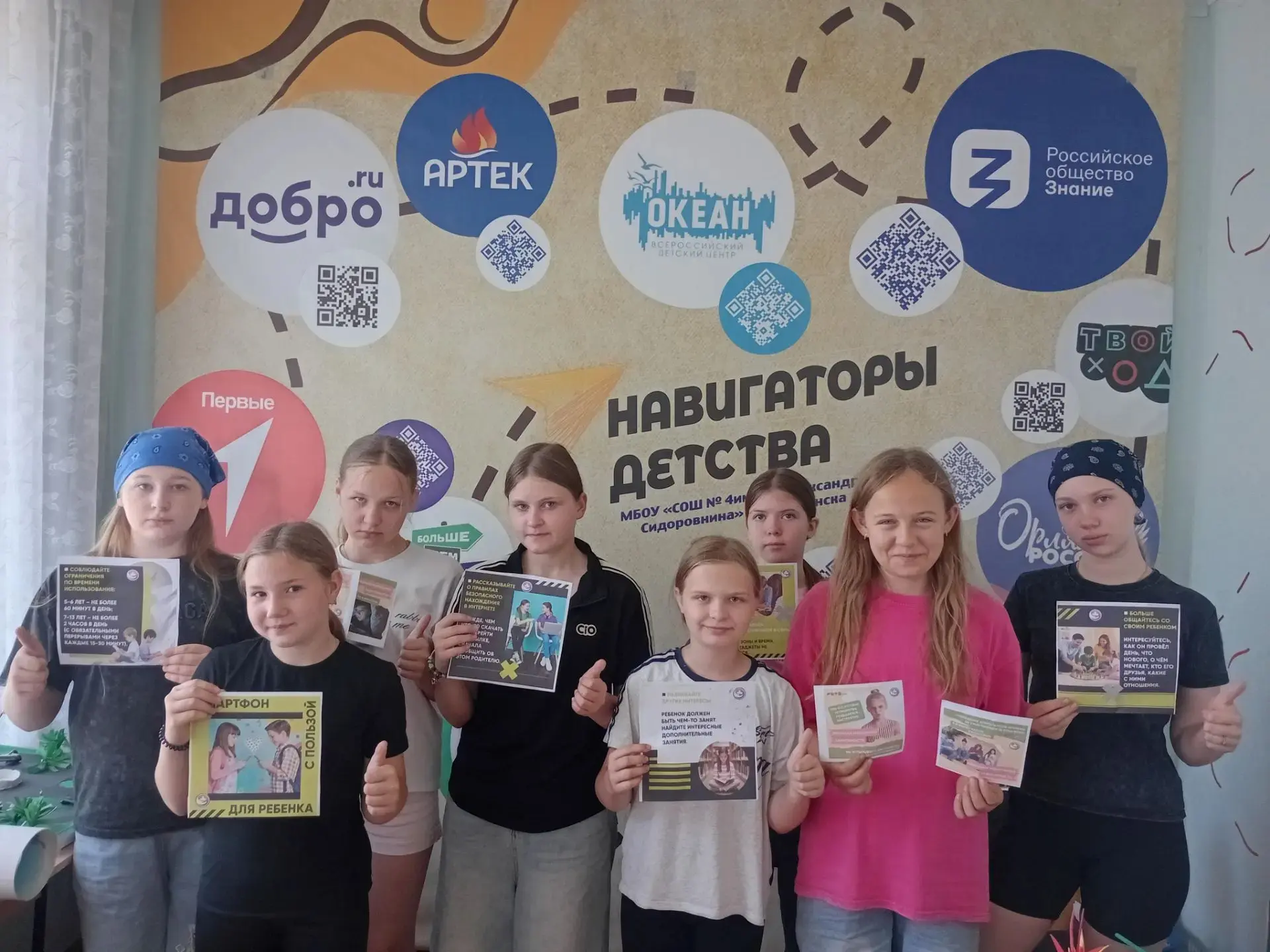 📱 Цифровую нагрузка: в школе прошла неделя профилактики гаджетозависимости

В нашей школе прошли ме