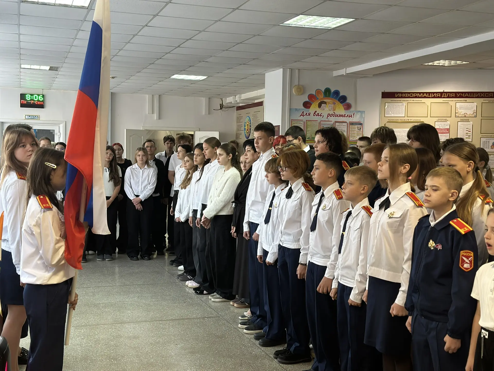 🇷🇺 Сегодня в нашей школе прошла торжественная линейка, посвящённая поднятию флага Рос...