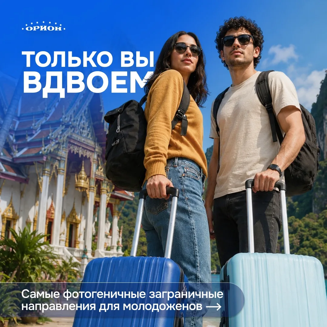 Недавно мы делились подборкой романтичных направлений