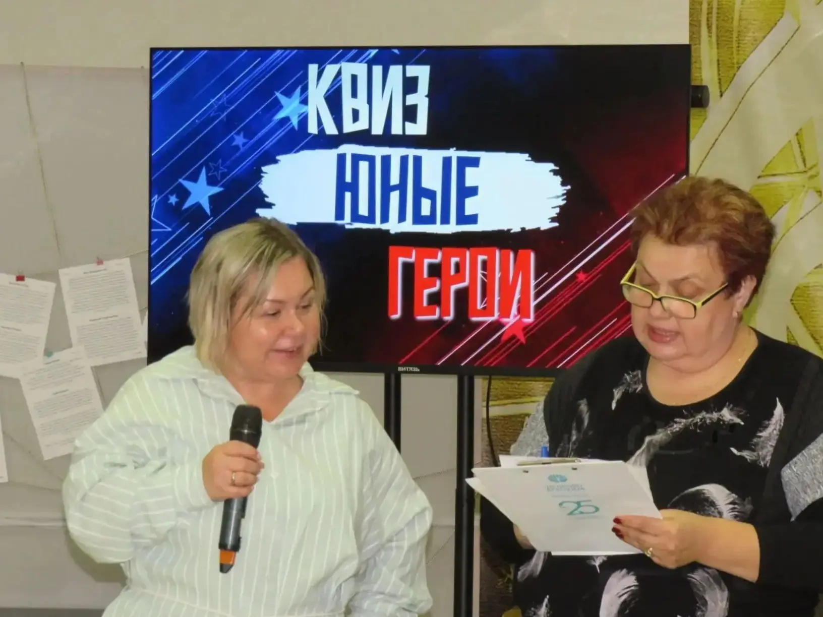 В квизе «Юные герои» сразились семьи Красноармейска, состоящие на социальном обслуживан...