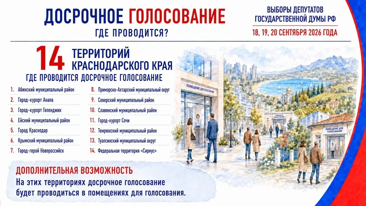 Уважаемые земляки!