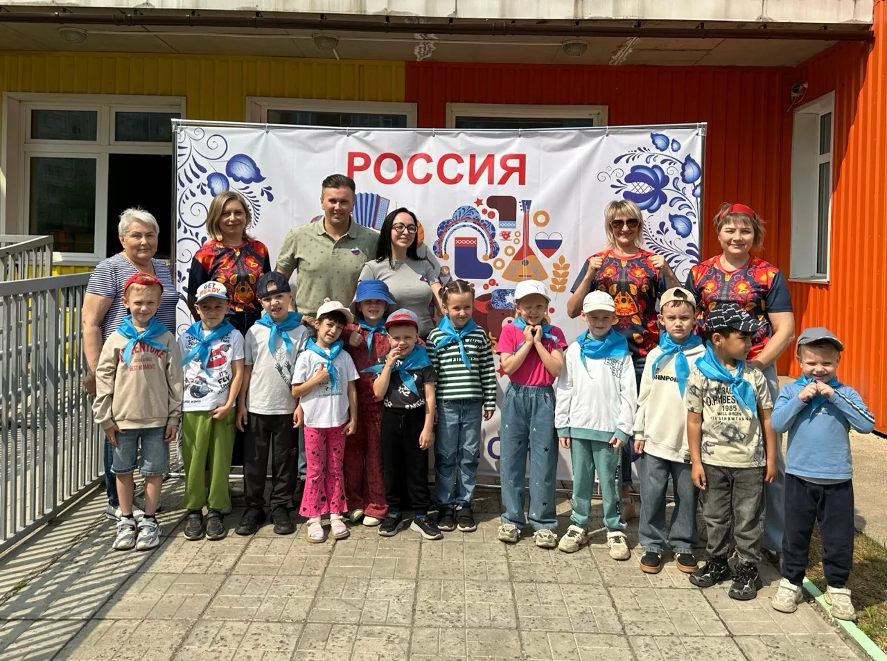 День России — один из главных государственных праздников, проведение которого входит в образовательн