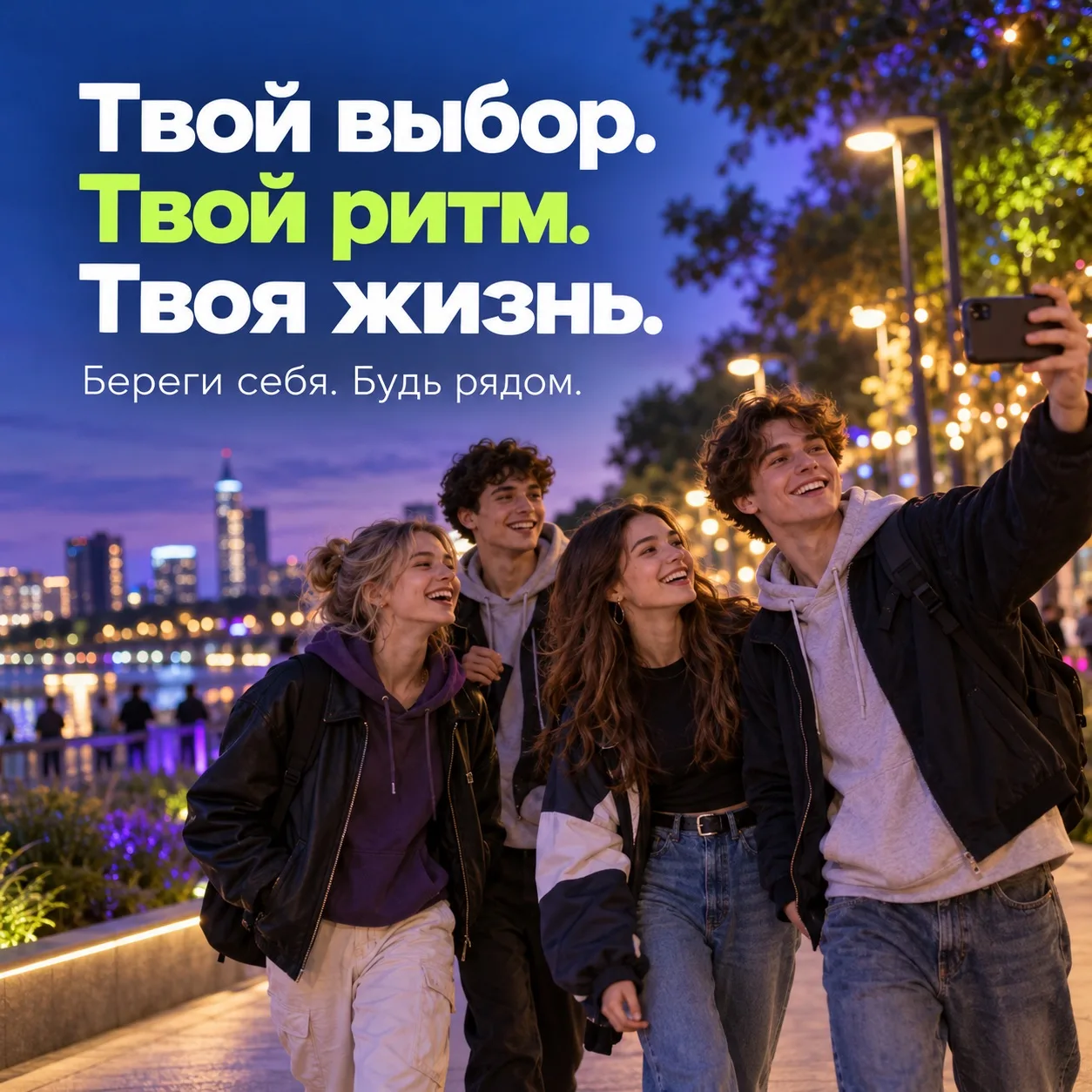 🍃 3 октября — Всемирный день трезвости