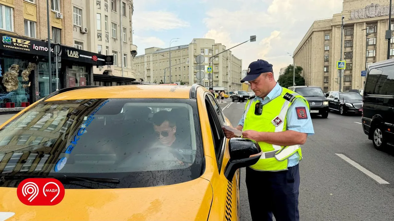 🚖 Знание города и правил перевозки — закон. 

Напомним, с 6 июня 2025 года службы такси могут перед