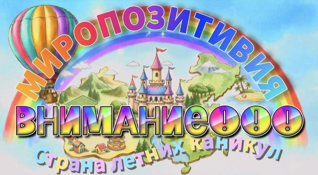 🚀08.06.2026 г.   9:00 часов