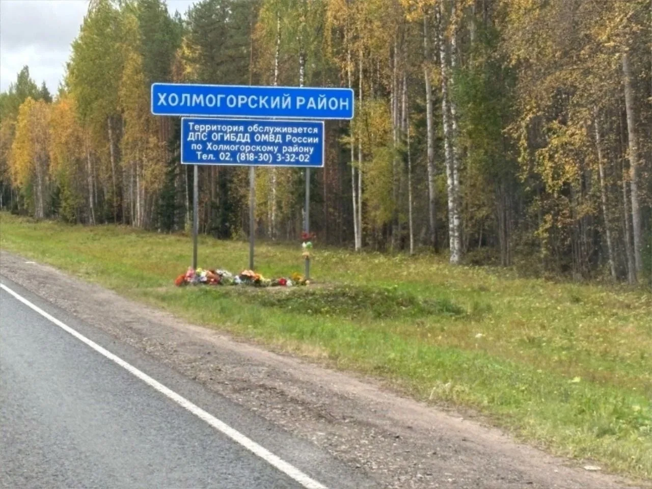 ⚡ Цветы несут к месту ДТП на трассе М8 в Архангельской области