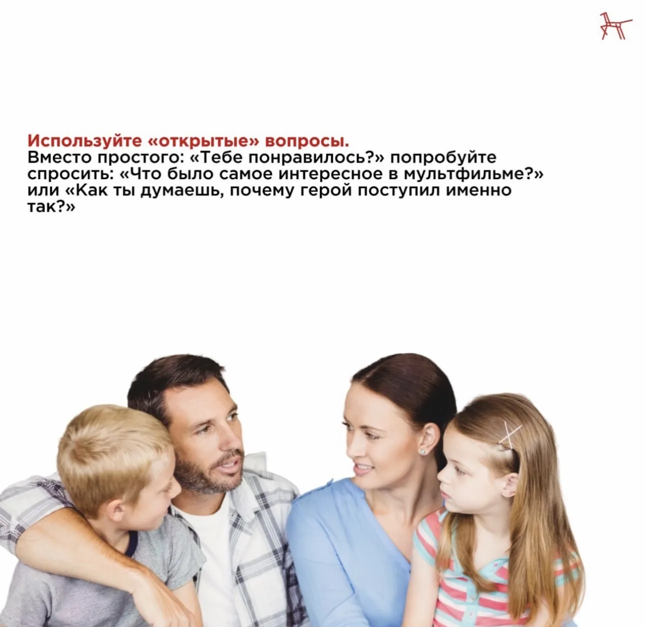 ❗️ 1. Наблюдая за тем, как наши дети познают мир, мы часто задаёмся вопросом: как помочь им не тольк