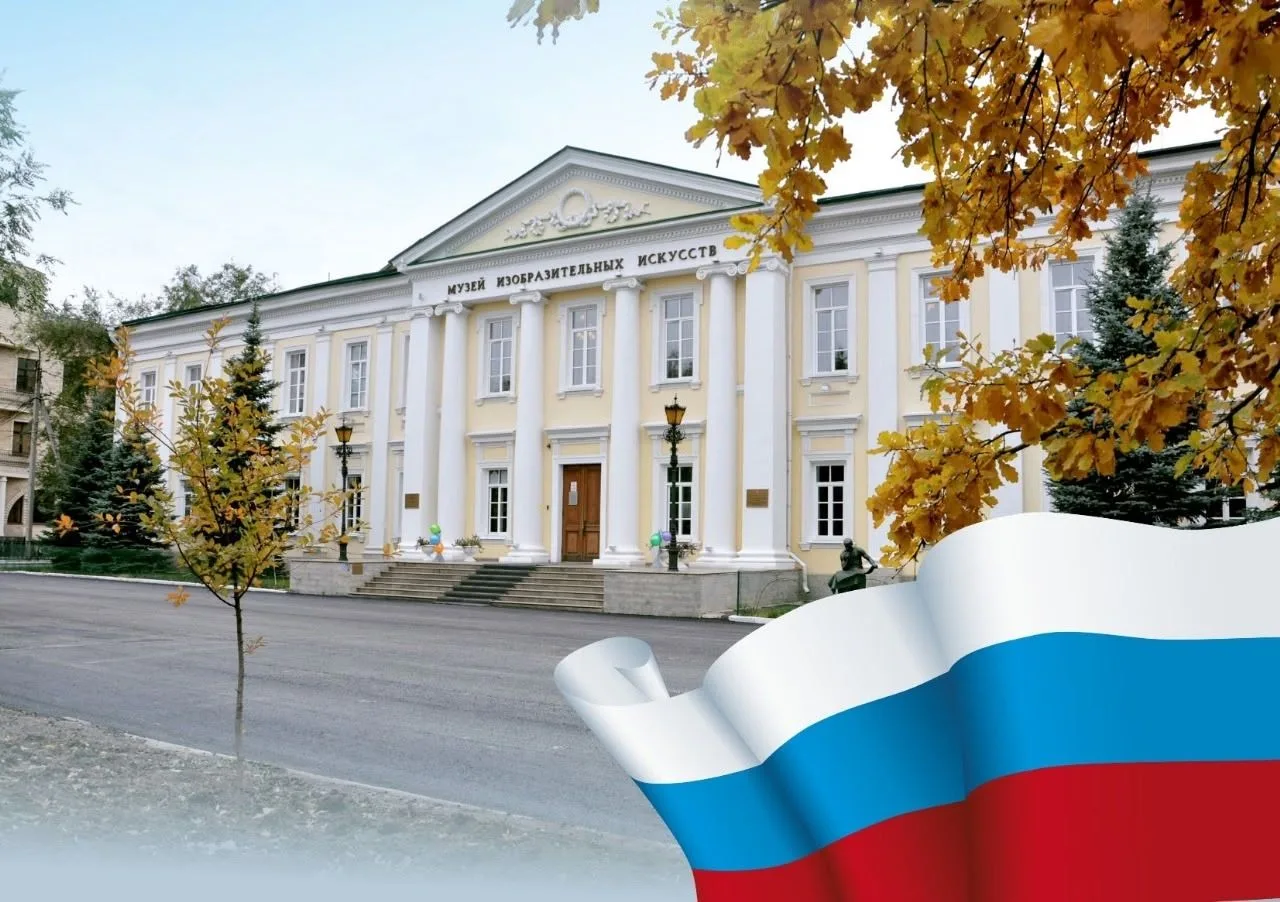 Поздравляем с Днём государственного флага Российской Федерации!