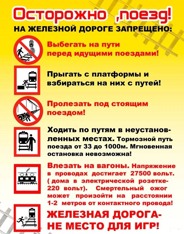 Дорогие ребята‼️ Уважаемые родители ‼️