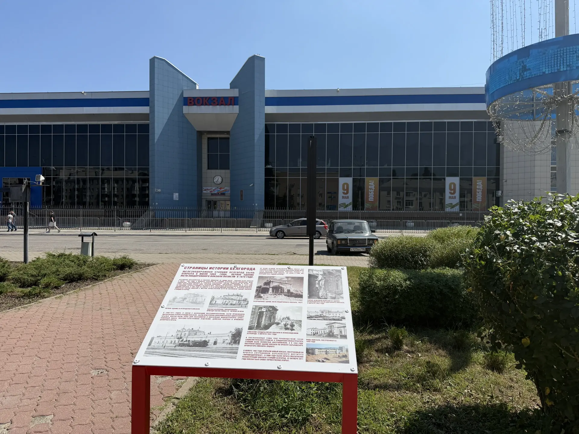 🎖 Белгород по праву носит звание города воинской славы. Каждая улица,  здесь хранит па...