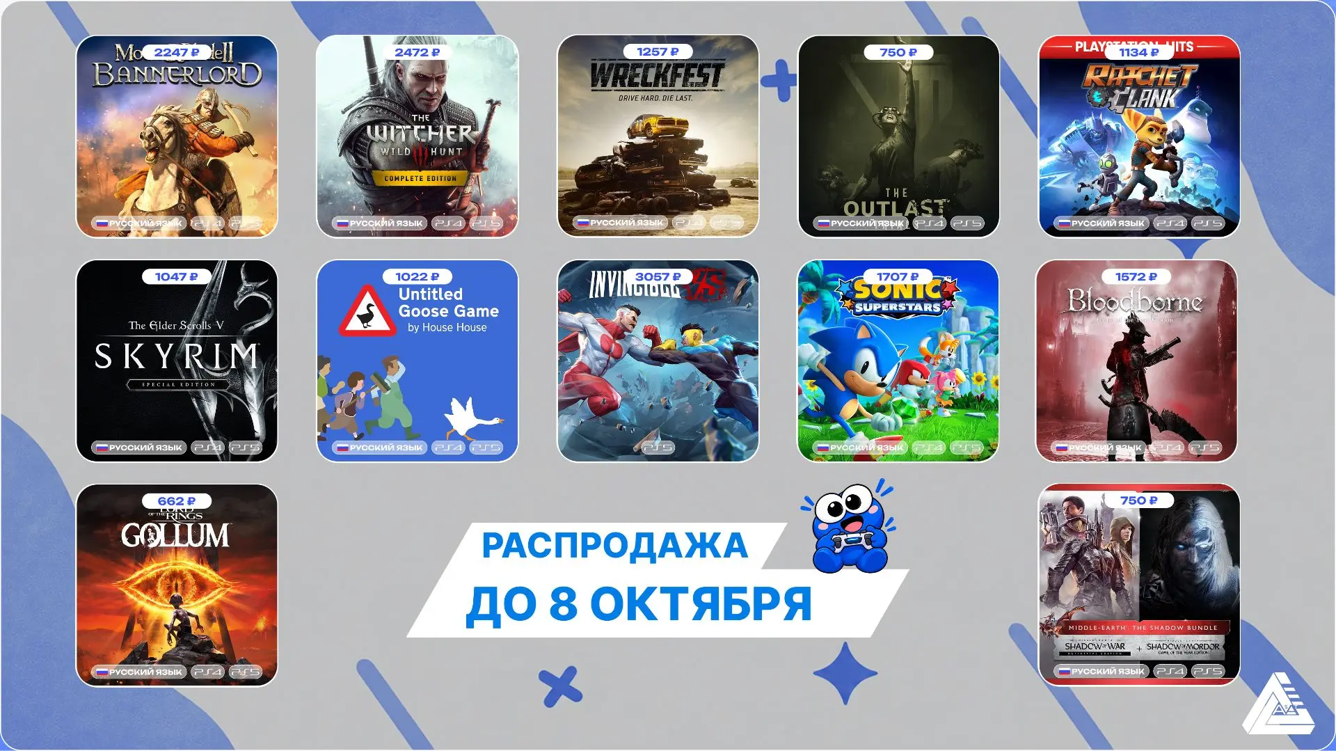 ⭐️Не знаете чем заняться на выходных? Мы собрали для Вас интересные предложения по лучш...