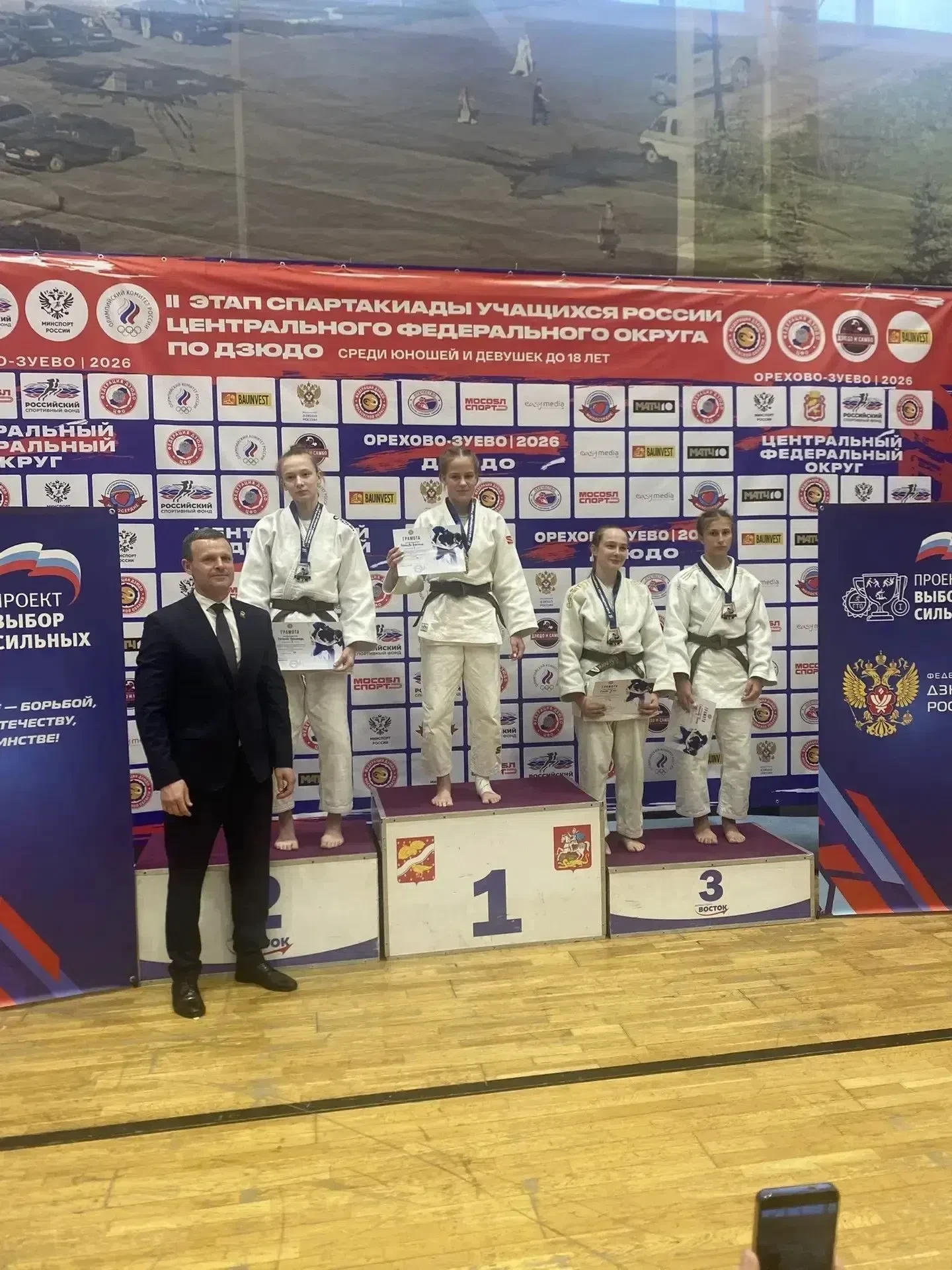 🥋 В период с 30 мая по 1 июня в Орехове-Зуеве проходили чемпионат Центрального федерального округа 
