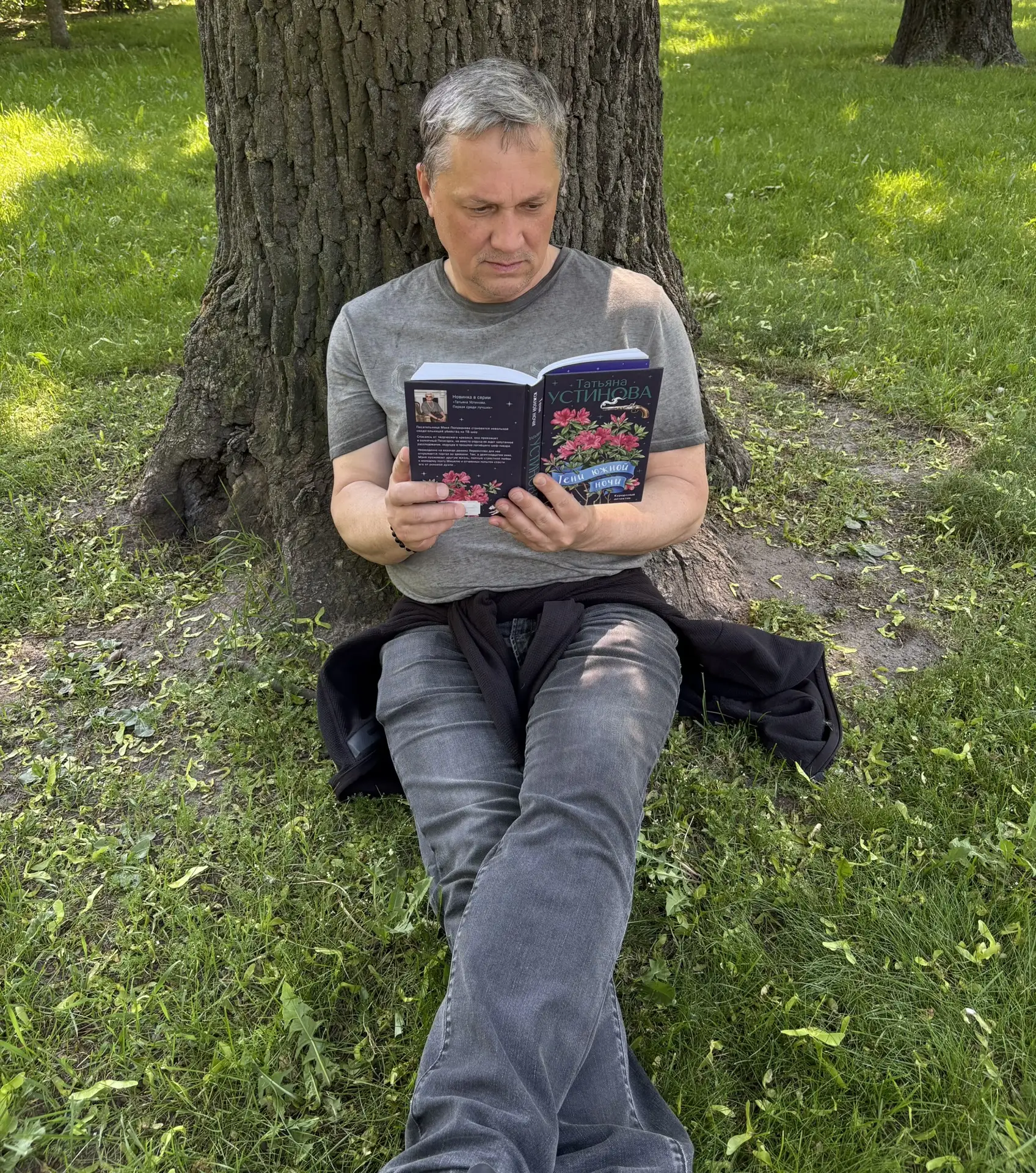 Вместе с коллегами читаем книгу Татьяны Устиновой «Тени южной ночи».

Вдохновением для книги послужи