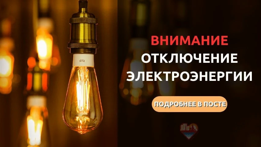 Новосемейкино | Петра Дубрава | Самара🏡

Уважаемые жители! 
 Уведомляем❗

Что, намеченное ранее отк