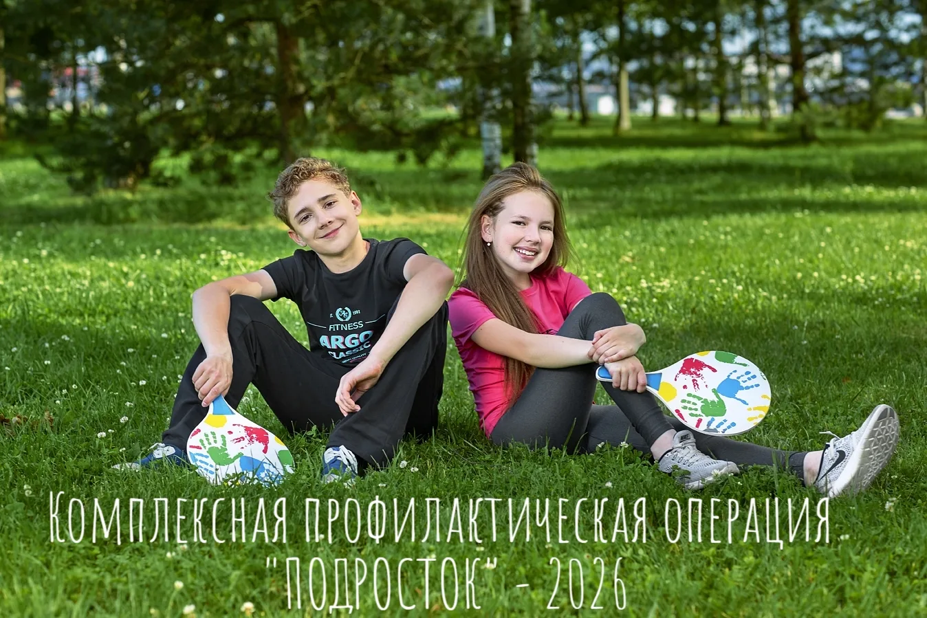 КДН