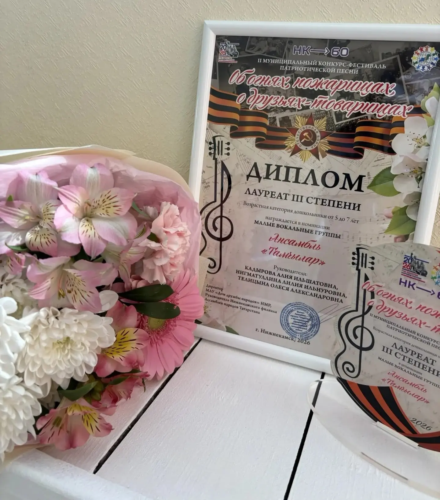 Сегодня, 6 мая, в Доме дружбы народов состоялся гала - концерт муниципального конкурса-...