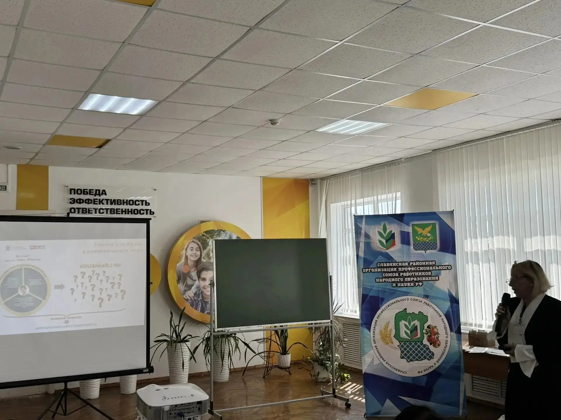 ✔️Проект «Учиться на рабочем месте» реализуется в Славянском районе.   📌15–16 апреля на базе МБОУ ли