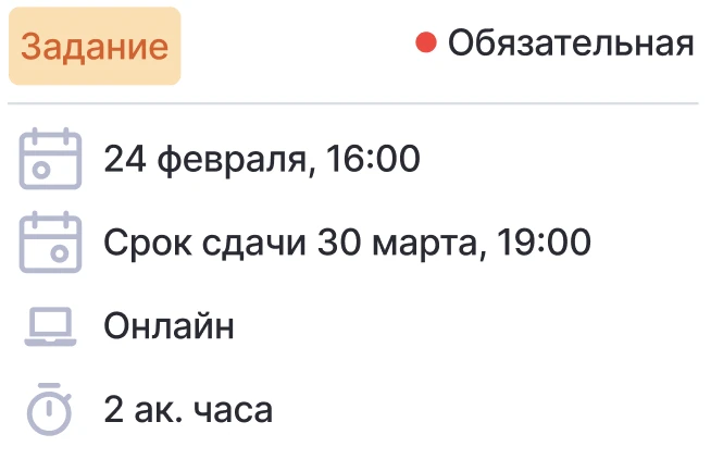 Медиа публикации