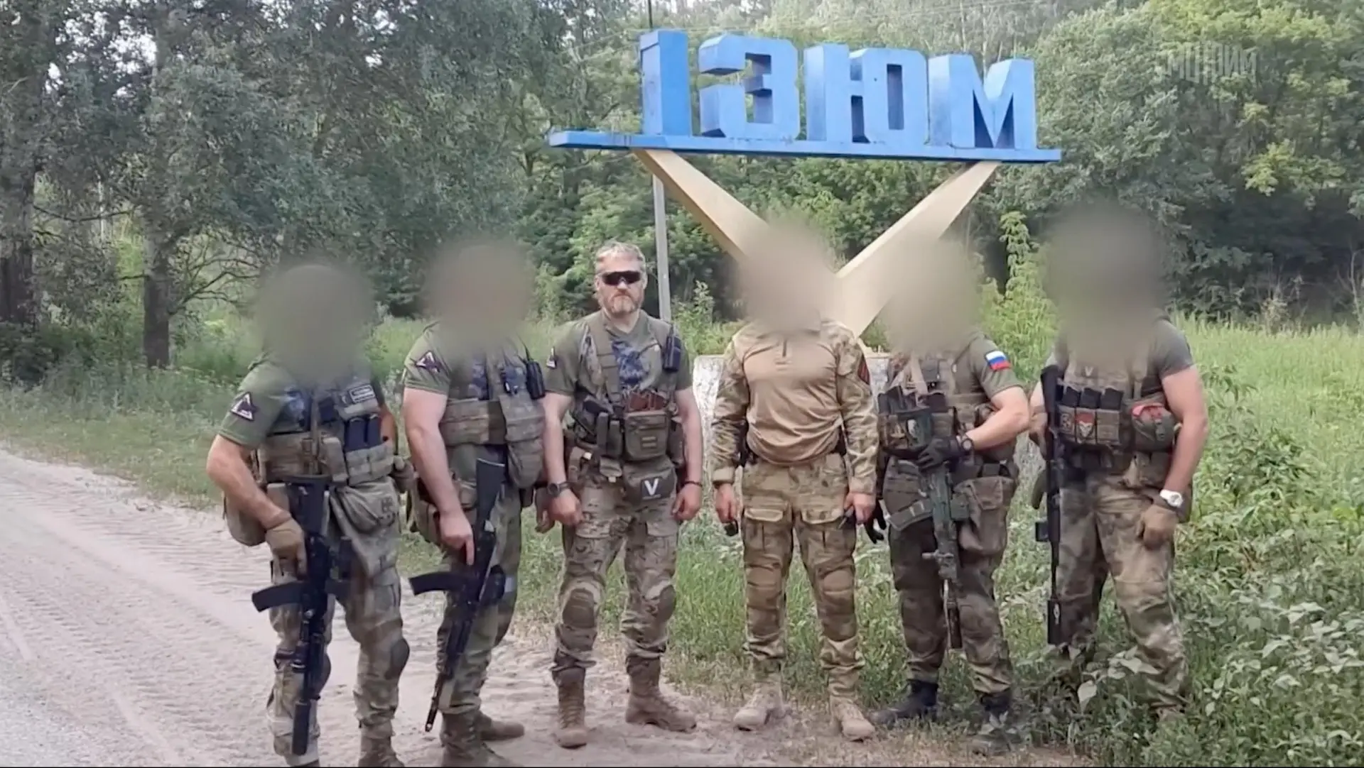 Военнослужащие 604-го Центра специального назначения «Витязь» во время нахождения на Ки...