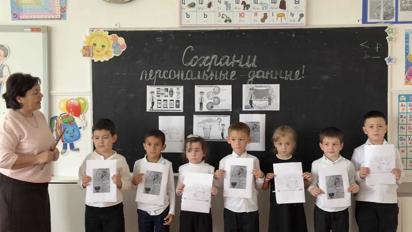 🔔 В нашей школе прошли классные часы на тему «Защити свои персональные данные»!