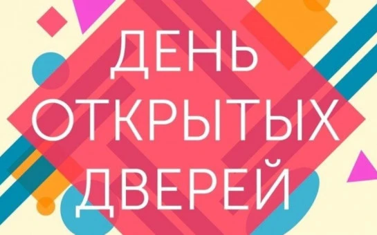 Дорогие друзья.